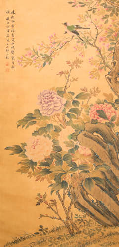 Qing Dynasty 