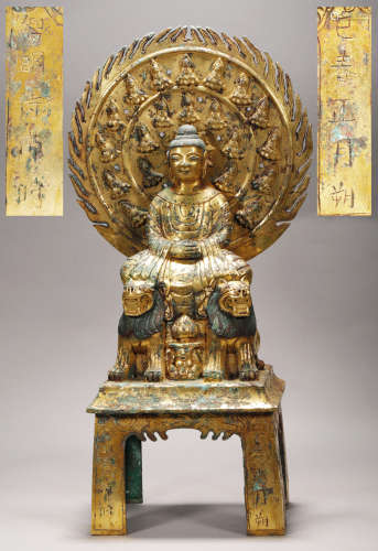 Sui Dynasty - Gilt Sitting Buddha Statue