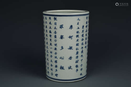 A BLUE AND WHITE BRUSHPOT KANGXI PERIOD