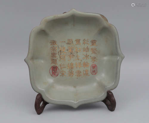 A RU LOBED DISH SONG DYNASTY