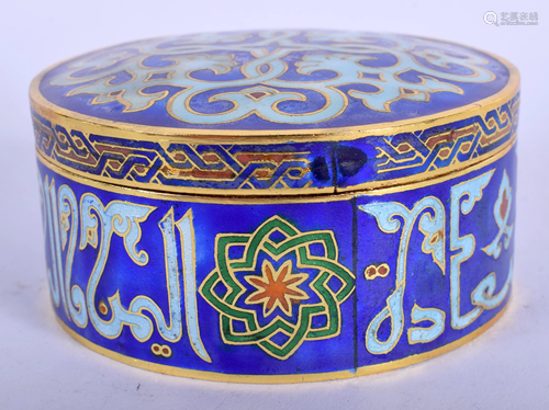 A 1950S CHINESE ENAMELLED BOX AND COVE…