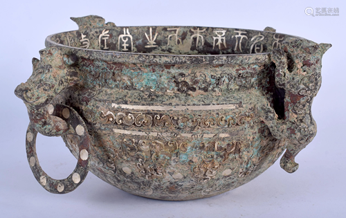 A CHINESE ARCHAIC STYLE BRONZE CENSER 20th …