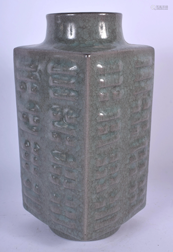 A CHINESE GE TYPE STONEWARE VASE 20th Centu…