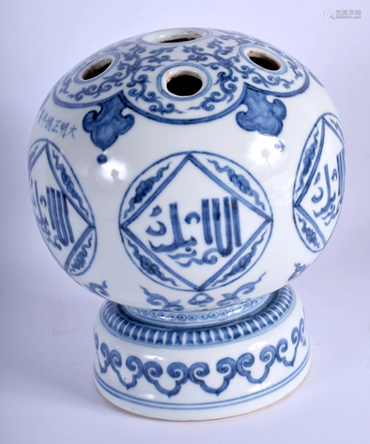 A CHINESE BLUE AND WHITE ISLAMIC MARKET VASE…