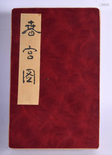 A CHINESE EROTIC BOOKLET. Each page 21 cm …