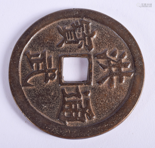 A CHINESE BRONZE COIN. 6.25 cm wide.