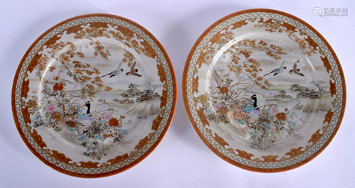 A PAIR OF 19TH CENTURY JAPANESE MEIJI PE…