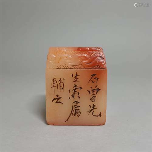 A CHINESE SHOUSHAN 
HIBISCUS STONE SEAL, ENGRAVED BY XU DING FU