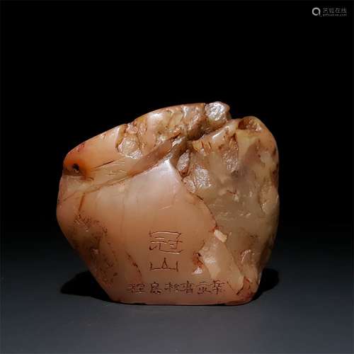 A CHINESE GAOSHAN STONE SEAL