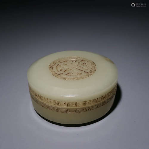 A CHINESE CARVED HETIAN JADE BOX WITH LID