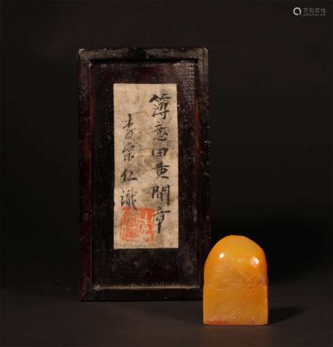 A CHINESE TIANHUANG STONE SEAL,COLLECTED BY LI ZONGREN