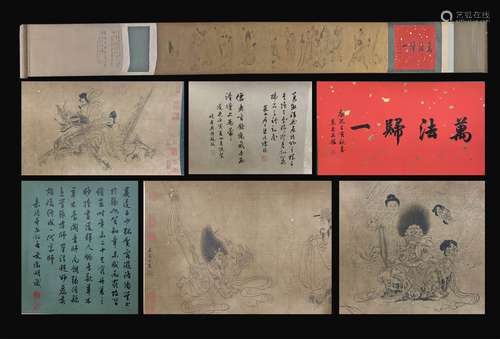 A CHINESE CHARACTER STORY PAINTING, WU DAOZI MARK