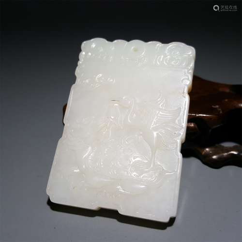 A CHINESE CARVED HETIAN JADE PENDANT,GOOD FORTUNE AS ONE WISHES
