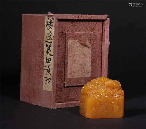 A CHINESE TIANHUANG STONE SEAL, ENGRAVED BY YANG YI