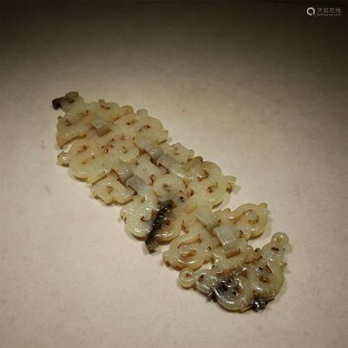 A WARRING STATES PERIOD CARVED JADE DRAGON PATTERN PENDANT