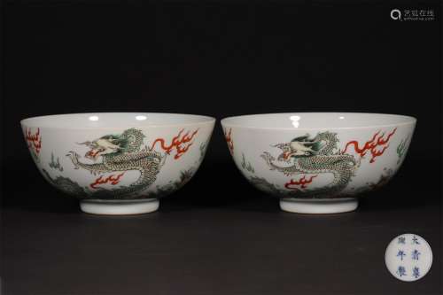 A PAIR OF QING DYNASTY MULTI COLORED PORCELAIN DRAGON PATTERN BOWL