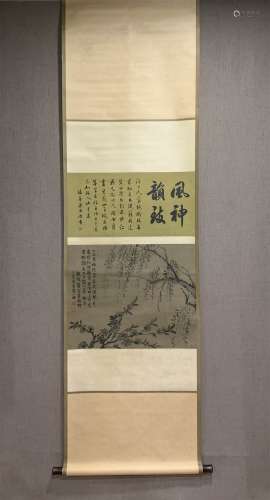 A CHINESE
PAINTING, JIN NONG MARK