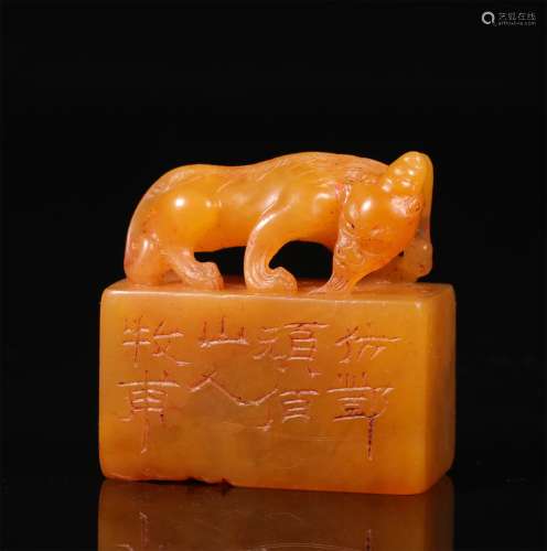 A CHINESE TIANHUANG STONE SEAL, ENGRAVED BY HUANG MU FU