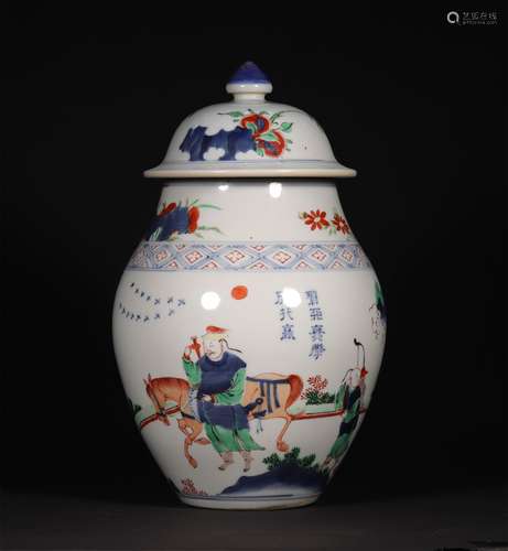 A QING DYNASTY BLUE AND WHITE MULTI COLORED PORCELAIN JAR WITH LID