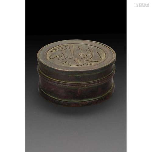 ROUND BOX COVERED in patinated copper, the lid wit…