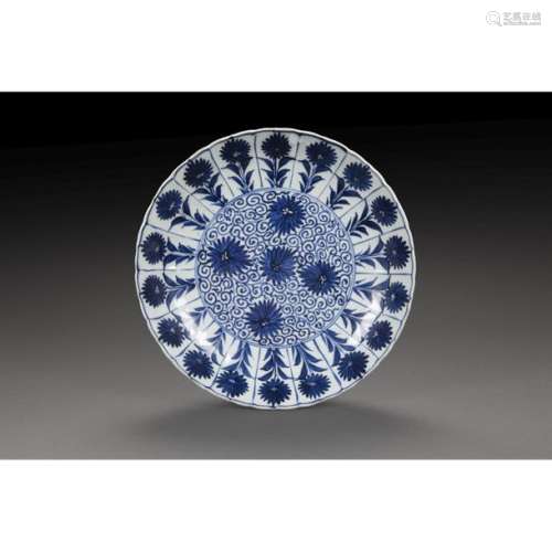 Porcelain and cobalt blue porcelain Dish under cov…