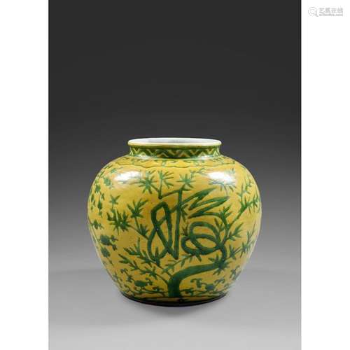 LARGE GUAN JAR in porcelain, decorated with auspic…