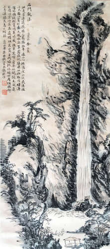 余绍宋 山水 近代