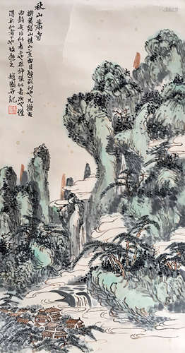 余绍宋 山水 近代