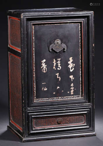 A LACQUER WITH RADEN TEA CABINET