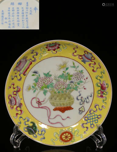 A FAMILLE ROSE GLAZE PLATE WITH BIRD PATTERN