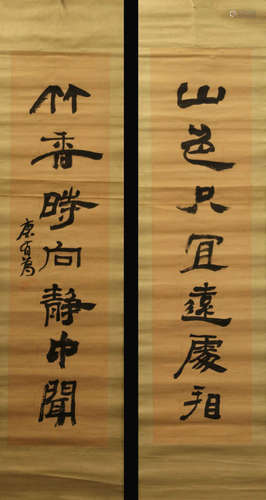 PAIR OF VERTICAL AXIS CALLIGRAPHIES BY KANGYOUWEI