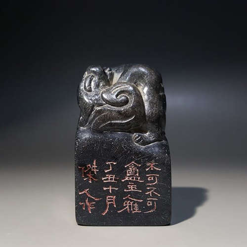 A CHINESE JET STONE BEAST HANDLE SEAL