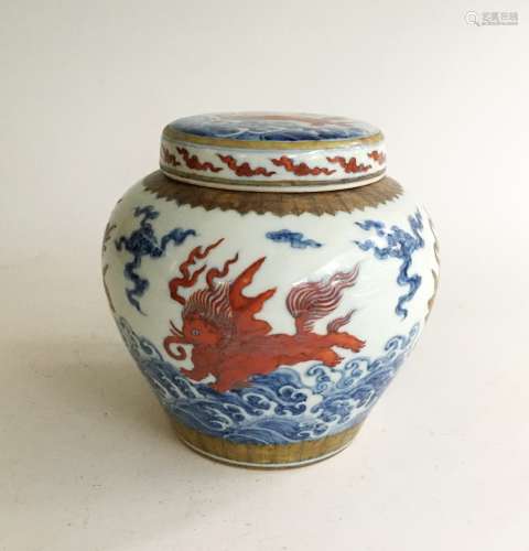BLUE AND WHITE UNDERGLAZED RED 'MYTHICAL BEAST' JAR WITH COVER