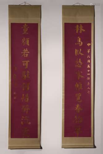 PAIR OF RHYTHM COUPLET CALLIGRAPHY SCROLLS ON RED PAPER
