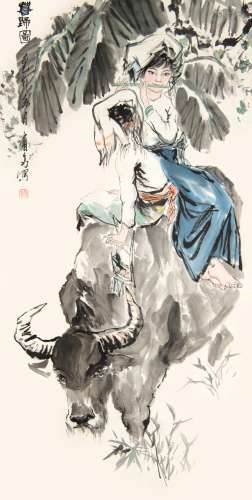 INK AND COLOR ON PAPER PAINTING 'GIRLS AND WATER BUFFALO'