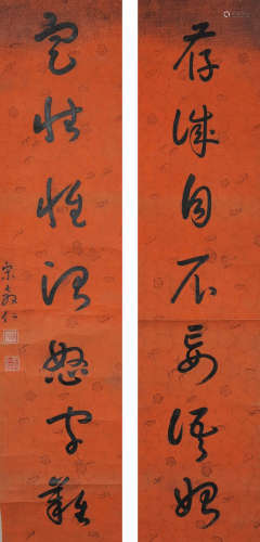 A CHINESE CALLIGRAPHY COUPLET, SONG JIAOREN MARK