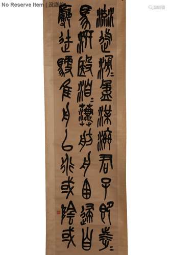 INK ON PAPER CALLIGRAPHY SCROLL