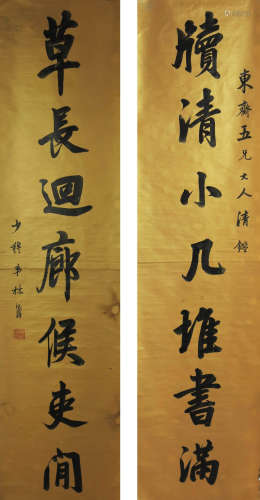 A CHINESE CALLIGRAPHY COUPLET, LIN ZEXU MARK