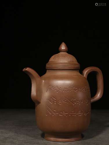 YIXING ZISHA BROWN CLAY 'CALLIGRAPHY' TEAPOT