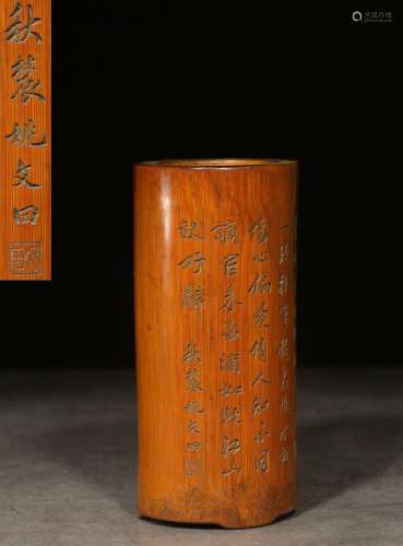 BAMBOO CARVED 'CALLIGRAPHY' BRUSH POT