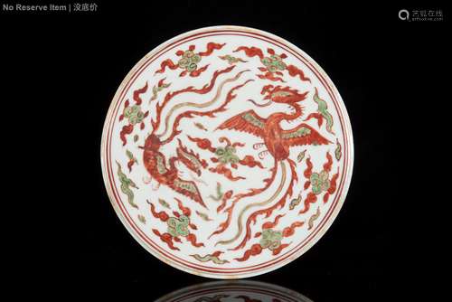 UNDERGLAZED RED 'PHOENIX' ROUND PLAQUE