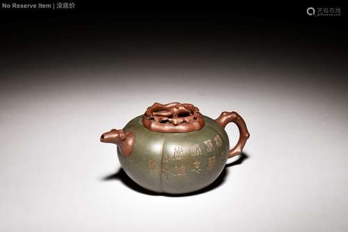 YIXING ZISHA 'CALLIGRAPHY & LANDSCAPE' TEAPOT