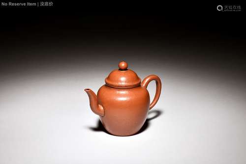 YIXING ZISHA TEAPOT