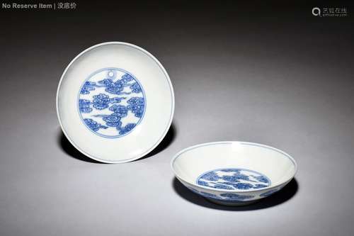 PAIR OF BLUE AND WHITE 'CLOUDS' DISHES