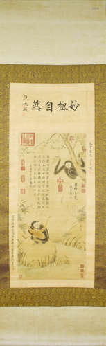 A CHINESE PAINTING, YIO YUANJI MARK