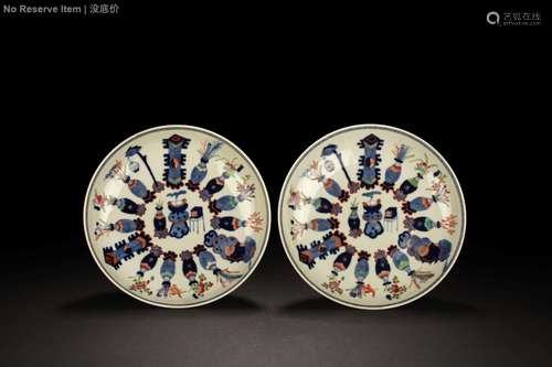 PAIR OF FAMILLE ROSE 'VASES' DISHES