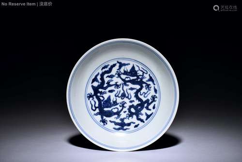 BLUE AND WHITE 'DRAGONS' DISH