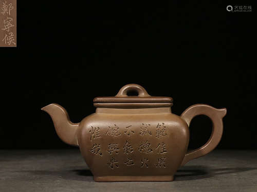 YIXING ZISHA 'CALLIGRAPHY' TEAPOT