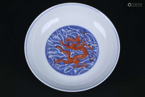 A Red-Glazed Blue And White Porcelain Dish