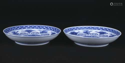 A Pair Of Blue And White Porcelain Dishes